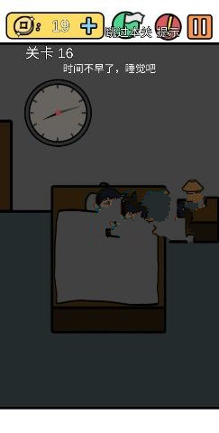 《总有刁民想害朕3》第十六关怎么过