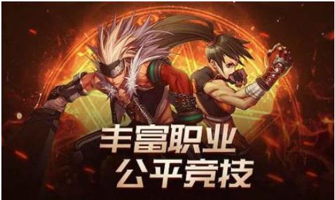 《地下城与勇士M》手游师徒亲密度介绍