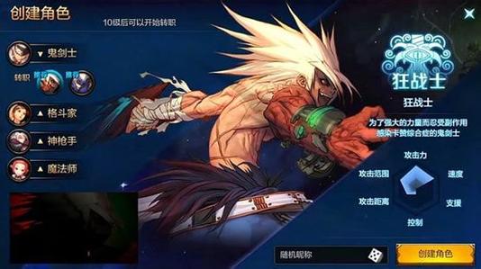 ��DNF�����ο�սʿ�ӵ㹥���Ƽ����