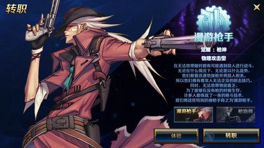 �����³�����ʿM��ƣ��ҩ���;��һ��