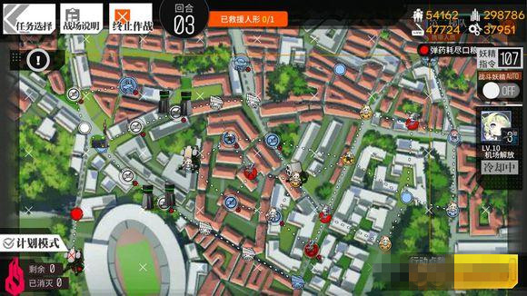 《少女前线》异构体幻影的和平3怎么打