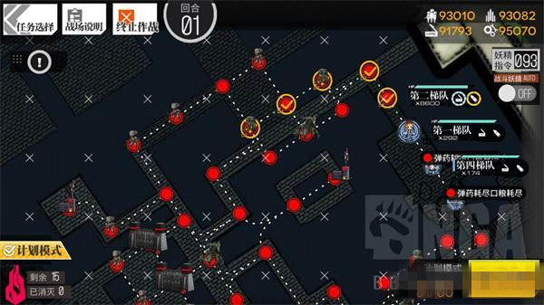 《少女前线》异构体猫与鼠3怎么打