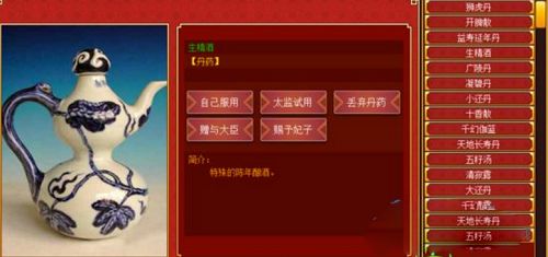 ���ʵ۳ɳ��ƻ�2����ô��������