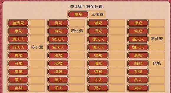 ���ʵ۳ɳ��ƻ�2������̫���������