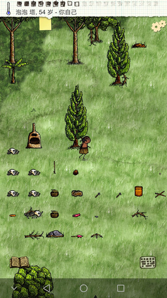 ��һСʱ��������ô�Զ�����ôι����