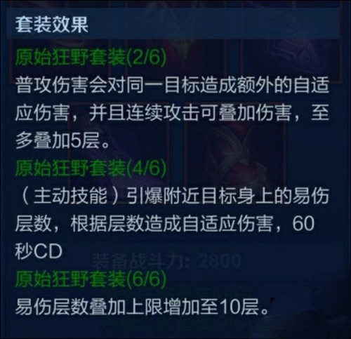 ��������ҫ����֮����װ����Щ�̿���ʲô��װ