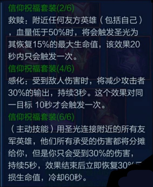 ��������ҫ����֮����װ����Щ�̿���ʲô��װ