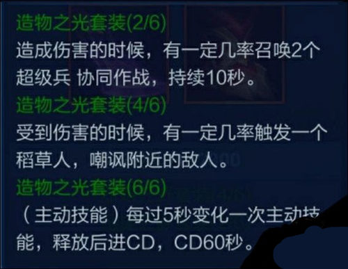 ��������ҫ����֮����װ����Щ�̿���ʲô��װ