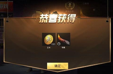 《绝地求生刺激战场》福娃头盔获得方法