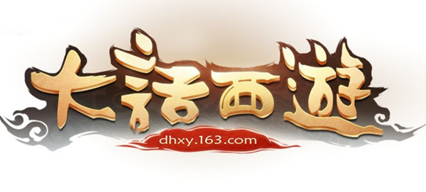 《大话西游》手游小猪快跑玩法攻略