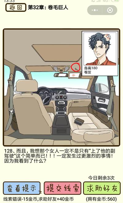 ���ټ������С���ë���˵�128����ô��