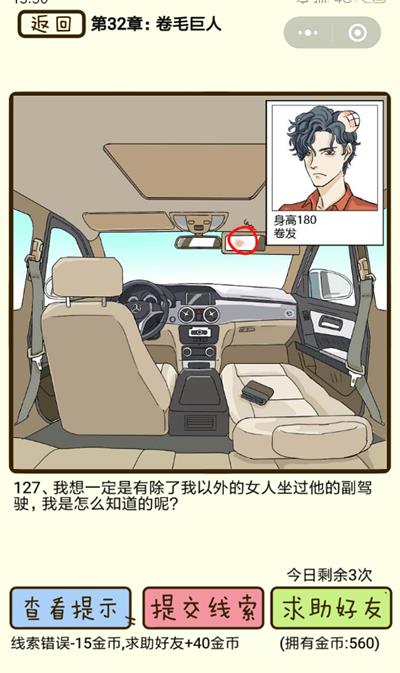 ���ټ������С���ë���˵�127����ô��