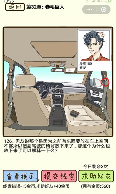 ���ټ������С���ë���˵�126����ô��