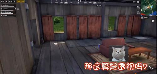 《绝地求生刺激战场》小绵羊透视BUG