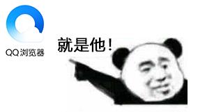 《绝地求生刺激战场》QQ浏览器扫图活动