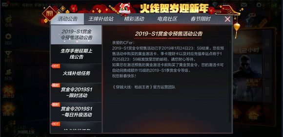 CF����2019S1�ͽ����һݰ���������˽������