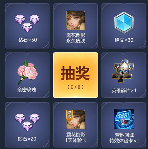 ��������ҫ������֪ʶ��齱�