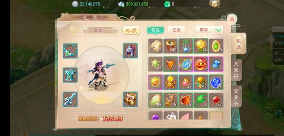 �������Ρ����������Ƕ���������ȫ