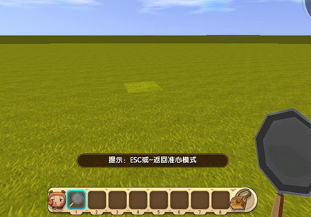 《迷你世界》物理大升级