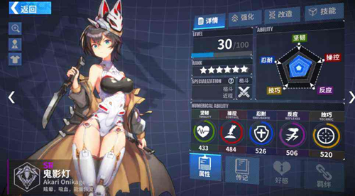 《重装战姬》机师怎么获取