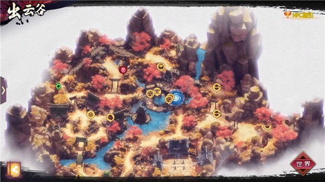 ���̻����´�˵�����ƹ��澵������λ�ý���