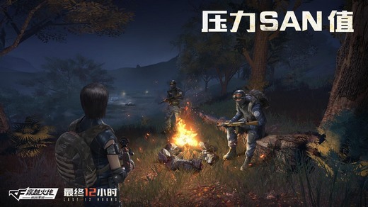 CF手游最终12小时光源系统解析