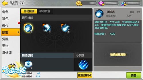 ����������֮�֡������߽���