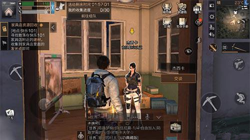 《明日之后》职业认证怎么开启