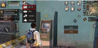 ������֮�󡷳��ﱳ����ô��