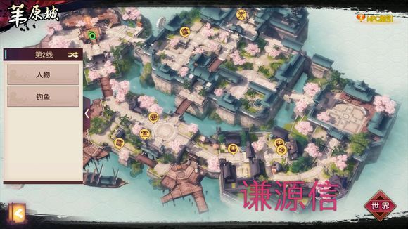 ���̻����´�˵��έԭ��ǫԴ��λ�ý���