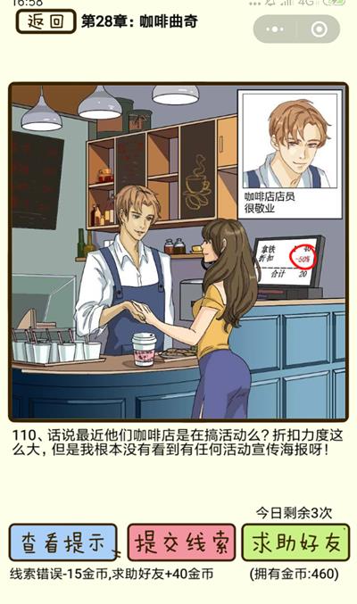 ���ټ������С����������110����ô��