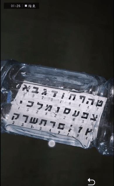 《记忆重构》通关流程攻略