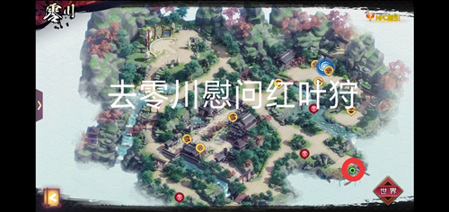 ���̻����´�˵���㴨��Ҷ��λ�ý���