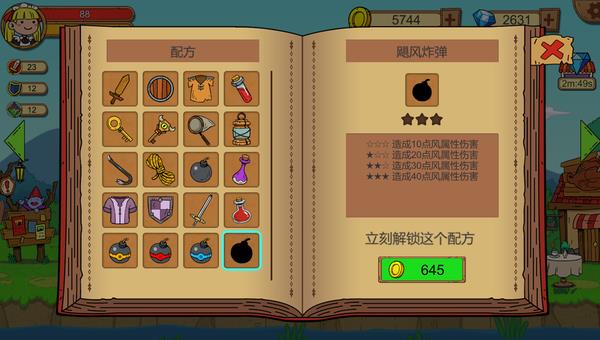 ��������Ӣ�ۡ��ϳ����䷽�������