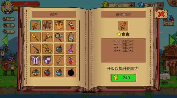 ��������Ӣ�ۡ��ϳ����䷽�������