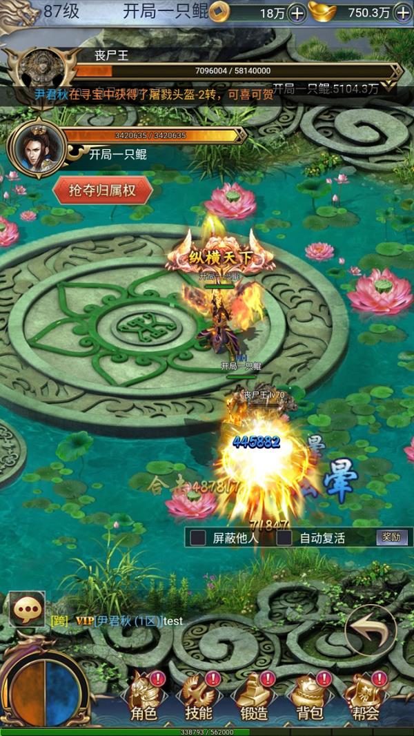 《万道武神》手游BOSS大全