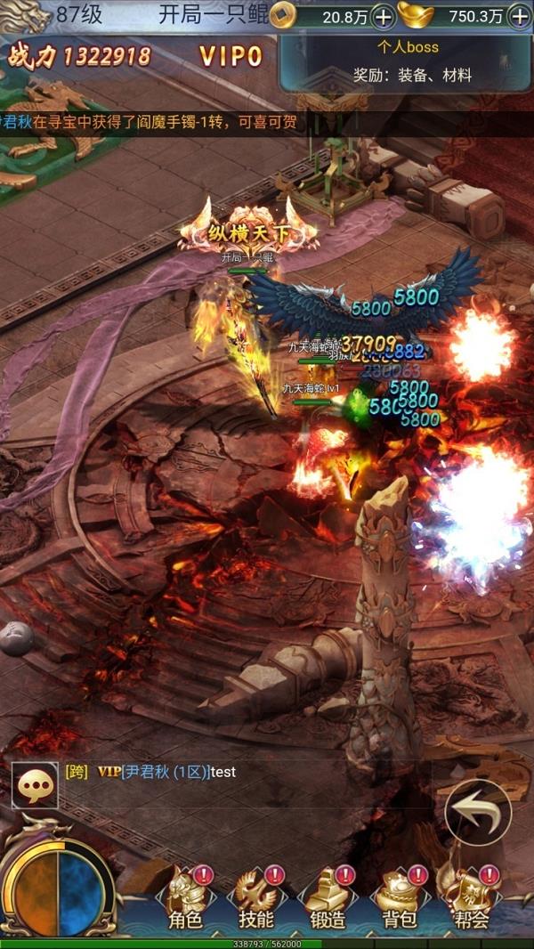 《万道武神》手游BOSS大全