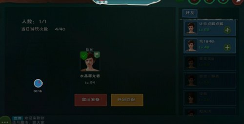 ��������ħ������վ�����λ�úͽ���취