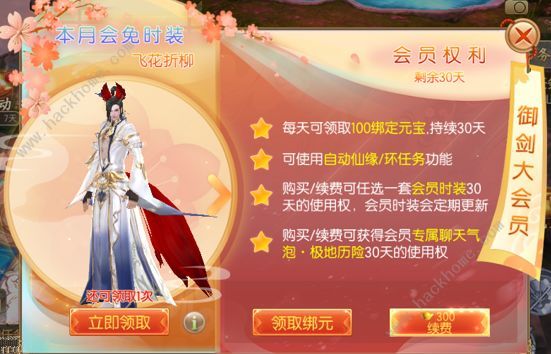 ��������Ե��1��24�ո��¹��� �������������԰����������