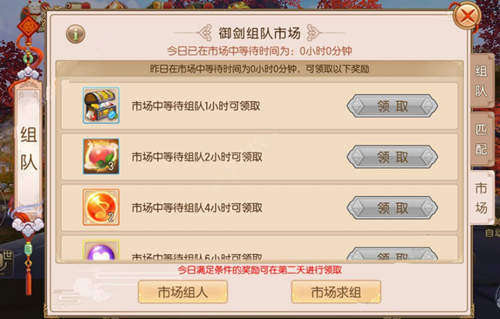 ��������Ե��1��24�ո��¹��� �������������԰����������