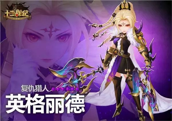 ��ʮ��ս�͡���������Ӣ�����¼���