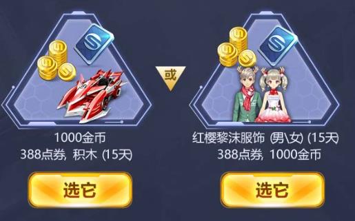 ��QQ�ɳ��������������齱���