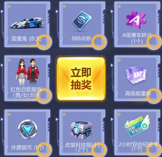 ��QQ�ɳ��������������齱���