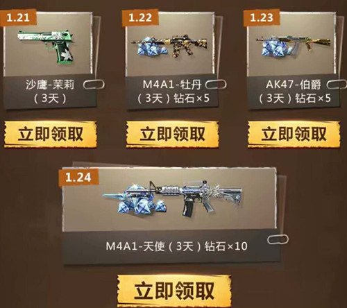 CF���λ��߿��굹��ʱ���