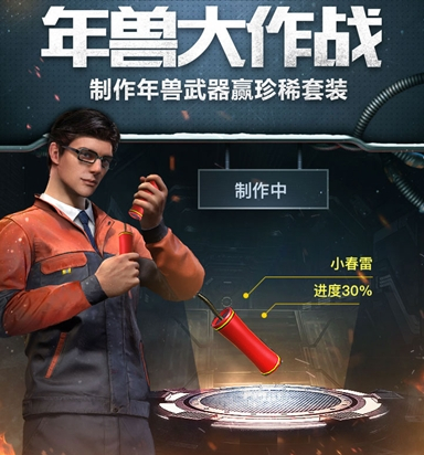 《绝地求生刺激战场》催化剂获得方法