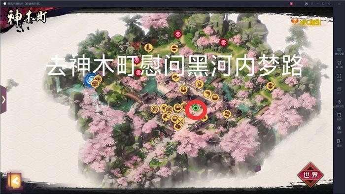 ���̻����´�˵����ľں�����·λ�ý���