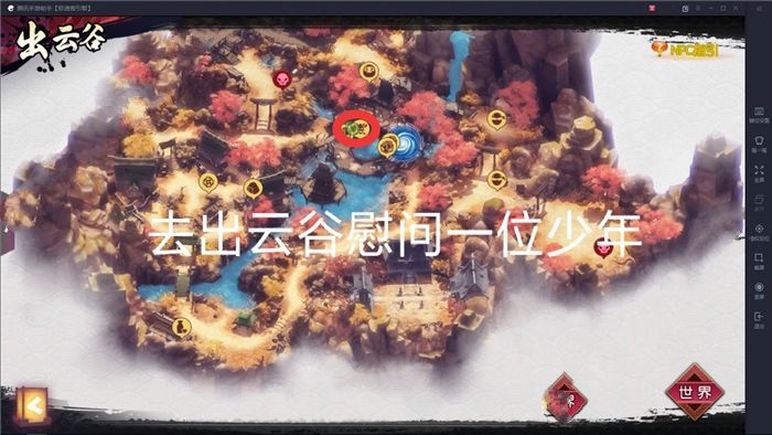 ���̻����´�˵�����ƹ�һλ����λ�ý���