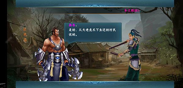 ��ս�����ˡ������佫��ǲ���д�����