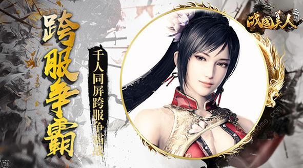 ��ս�����ˡ������佫��ȡ����