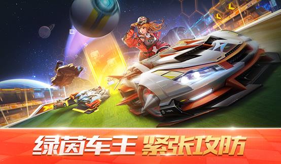 《QQ飞车》1月24日全服停机更新公告